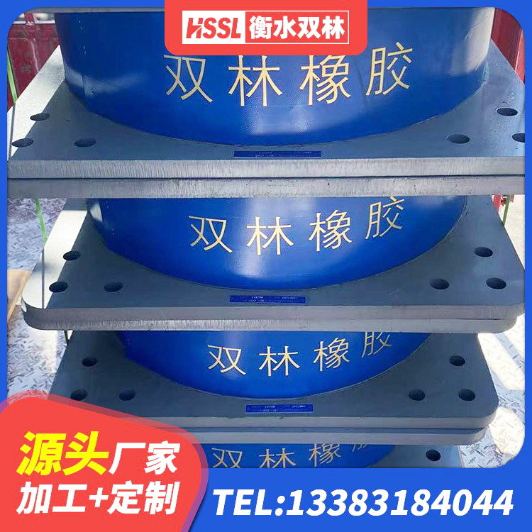 淮安铅芯防震支座 淮安LRB700铝芯橡胶隔震支座 淮安HDR1300高阻尼支座厂家 淮安LNR700天然橡胶隔震支座厂家电话 - 第2张