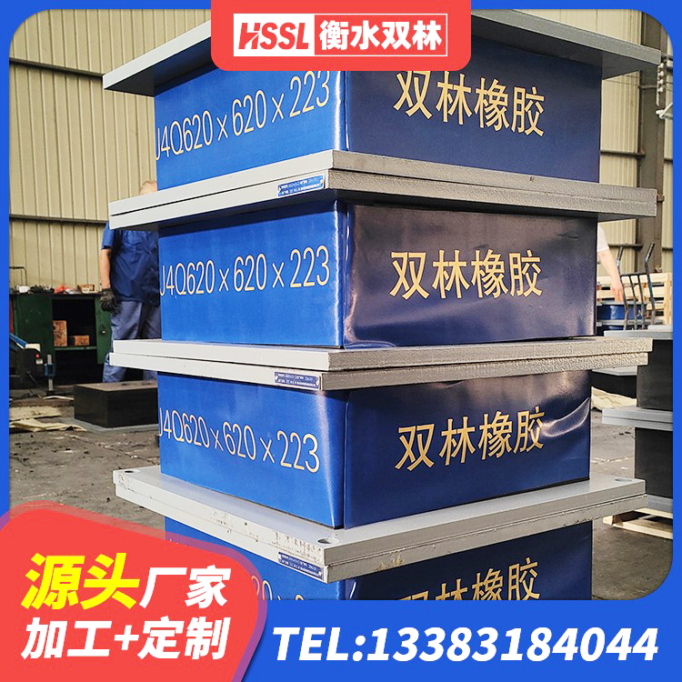 淮安LNR900橡胶隔震支座源头工厂 淮安HDR1000高阻尼支座源头工厂 淮安建筑铅芯橡胶抗震支座厂家 淮安房子减震支座源头工厂 - 第6张