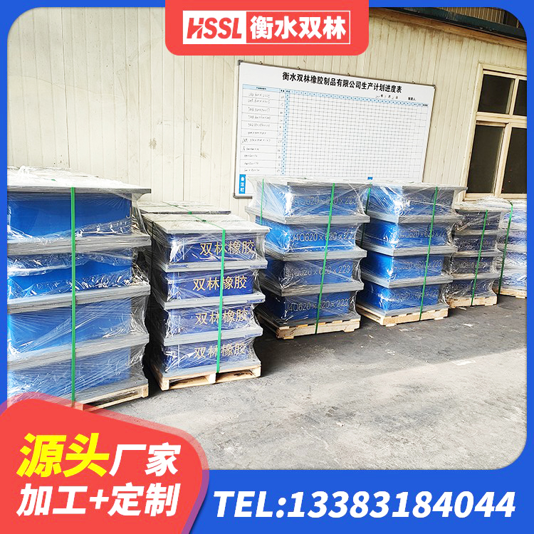 舒兰市铅芯建筑隔震支座源头工厂 舒兰市建筑II型LRB铅芯隔震支座 舒兰市LNR800天然橡胶支座多少钱 舒兰市建筑住宅隔震支座生产厂家