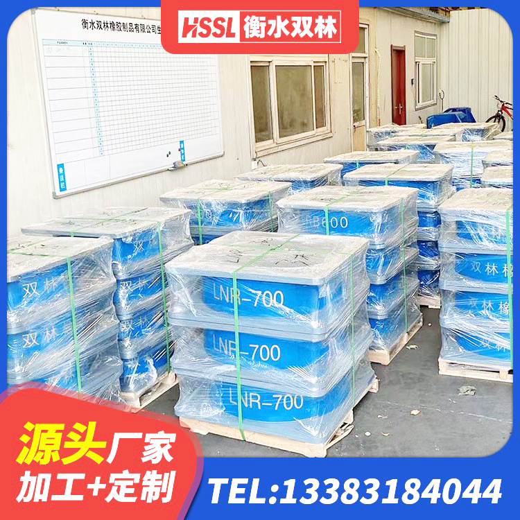 淮安建筑高阻尼减震支座厂家 淮安LNR700支座什么价格 淮安HDR500高阻尼橡胶隔震支座 淮安橡胶隔震支座产地源头工厂 - 第5张