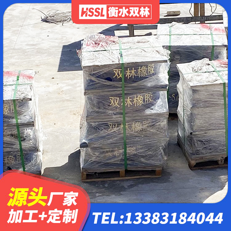 淮安隔震建筑橡胶支座厂家 淮安建筑分散力型隔震支座 淮安HDR高阻尼橡胶隔震支座(II)-570*201-G1.2厂家 淮安圆形高阻尼隔震支座多少钱 - 第2张