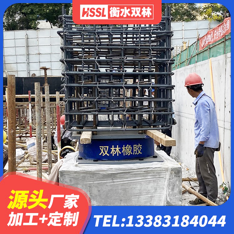淮安天然隔震橡胶支座报价 淮安LNR800天然隔震支座 淮安建筑隔震建筑的橡胶隔震支座源头工厂 淮安建筑预制楼梯隔震支座源头工厂 - 第10张