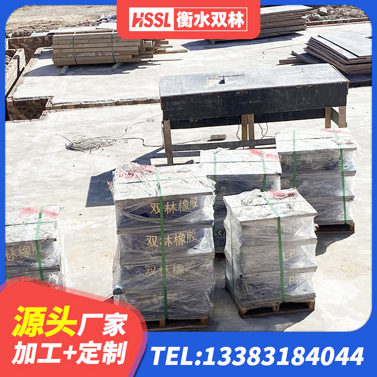 淮安铅芯防震支座 淮安LRB700铝芯橡胶隔震支座 淮安HDR1300高阻尼支座厂家 淮安LNR700天然橡胶隔震支座厂家电话 - 第7张
