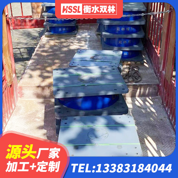淮安建筑隔震减震橡胶隔震支座 淮安建筑铅芯橡胶隔震支座厂商生产厂家 淮安LRB800橡胶隔震支座什么价格 淮安HDR900高阻尼橡胶隔震支座多少钱 - 第6张