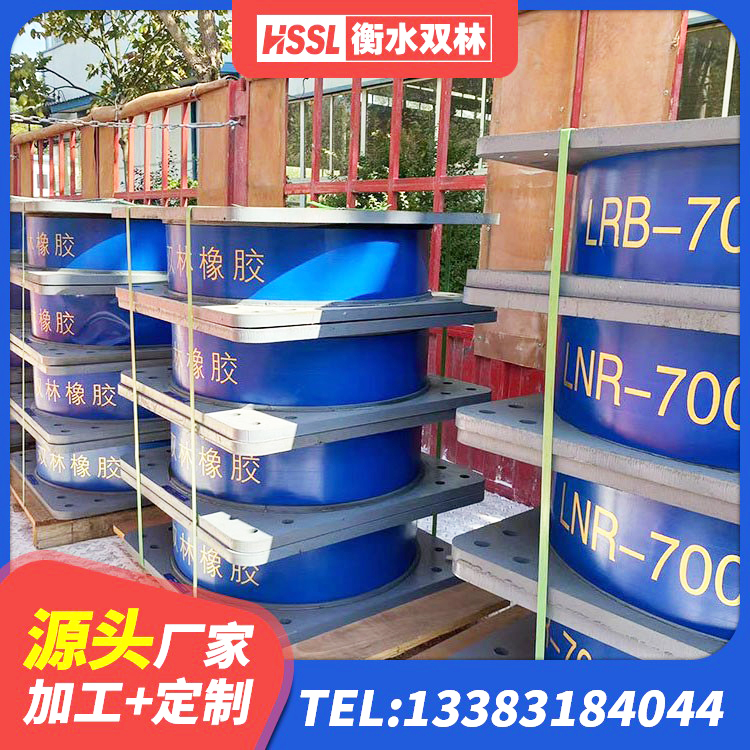 淮安HDR1100橡胶隔震支座生产厂家 淮安抗震支座LNR生产厂家 淮安LNR500支座厂家电话 淮安水平力分散型橡胶隔震支座LNR生产厂家 - 第4张
