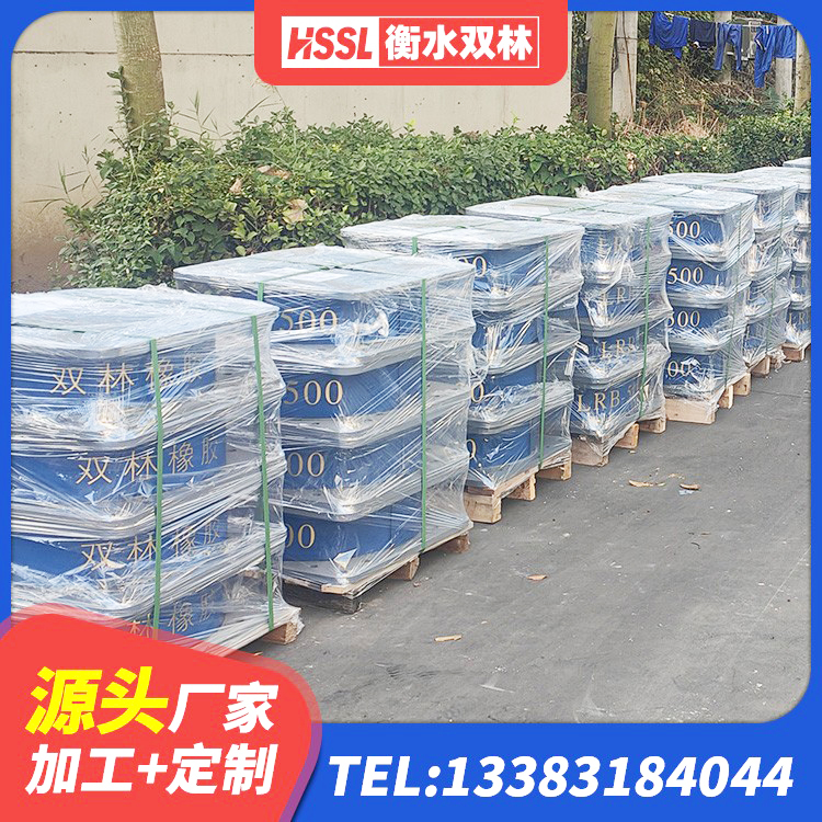 淮安隔振橡胶隔震支座生产厂家 淮安隔震支座D800 淮安LRB800橡胶隔震支座多少钱 淮安HDR500高阻尼隔震支座多少钱 - 第1张