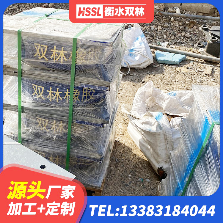 台山市LNR800建筑隔震支座 台山市高层隔震橡胶支座报价 台山市港珠澳减隔震支座生产厂家 台山市LNR800隔震橡胶支座生产加工