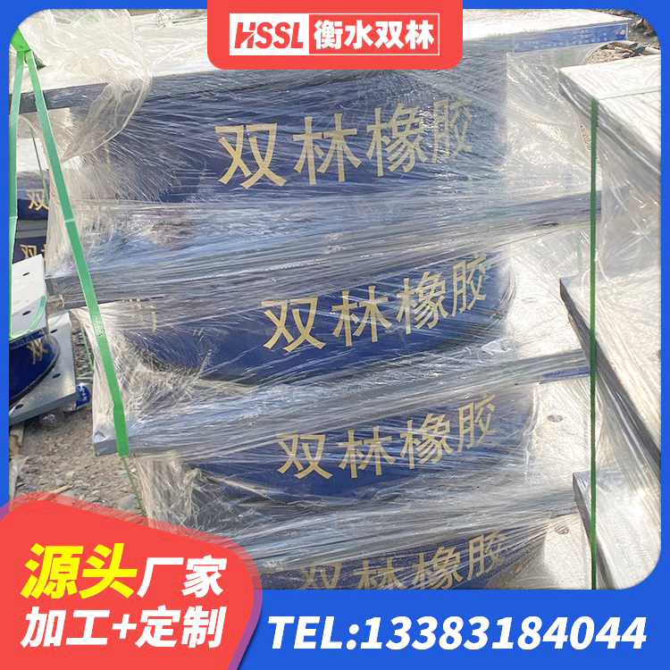 淮安LRB700抗震支座源头工厂 淮安天然橡胶隔震支座报价 淮安LNR700天然橡胶支座生产厂家 淮安LNR900天然橡胶支座多少钱 - 第1张
