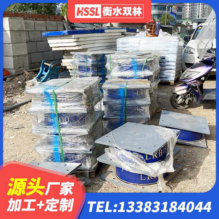 淮安组合隔震支座厂家电话 淮安LRB1200铅芯支座生产厂家 淮安LRB支座生产厂家 淮安隔震橡胶支座报价表 - 第4张